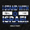 I Stand With Israel Shirt Photo 4